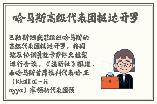 锕锵锵锵铜铜铜铜好大漫画